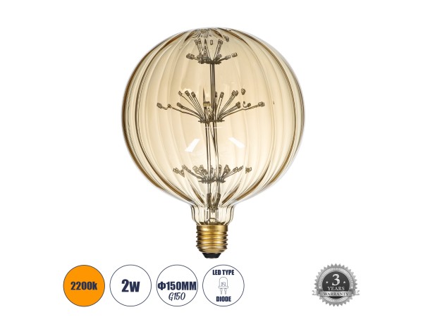GLOBOSTAR® PUMPKIN 99211 Λάμπα E27 G150 LED 1.6W 140lm 360° AC 220-240V IP20 Ultra Θερμό Λευκό 2200K - Diode HP Filament Chip - Μελί - Μ15 x Π15 x Υ19cm - 3 Χρόνια Εγγύηση
