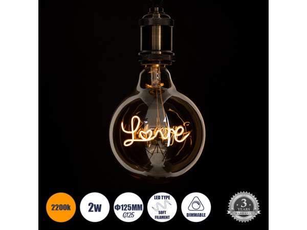 GLOBOSTAR® LOVE 99252 Λάμπα E27 G125 LED 2.4W 204lm 360° AC 220-240V IP20 Ultra Θερμό Λευκό 2200K Dimmable - Filament Chip - Μελί - Μ12.5 x Π12.5 x Υ18cm - 3 Χρόνια Εγγύηση