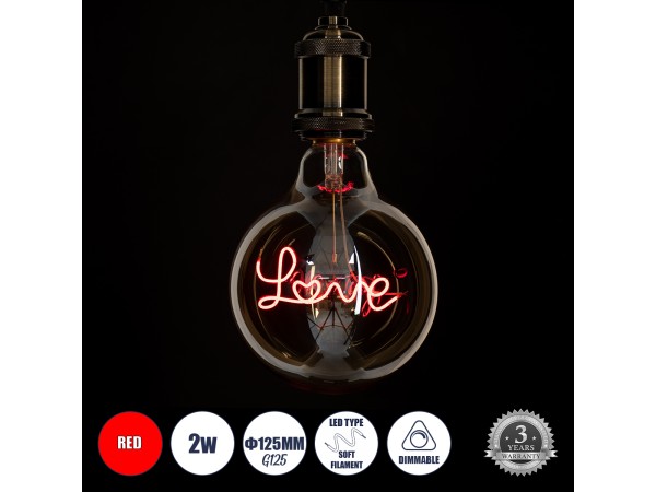 GLOBOSTAR® LOVE 99253 Λάμπα E27 G125 LED 2.4W 204lm 360° AC 220-240V IP20 Κόκκινο Dimmable - Filament Chip - Μελί - Μ12.5 x Π12.5 x Υ18cm - 3 Χρόνια Εγγύηση