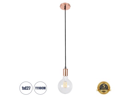 GLOBOSTAR® DOUITO 99422 Μοντέρνο Κρεμαστό Φωτιστικό Οροφής με Ντουί 1 x E27 AC 220-240V IP20 - Χάλκινο - Μ4 x Π4 x Υ110cm
