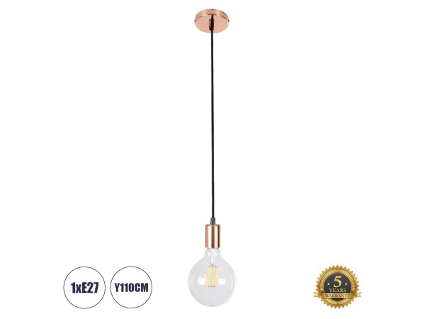 GLOBOSTAR® DOUITO 99422 Μοντέρνο Κρεμαστό Φωτιστικό Οροφής με Ντουί 1 x E27 AC 220-240V IP20 - Χάλκινο - Μ4 x Π4 x Υ110cm