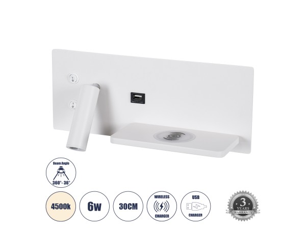 GLOBOSTAR® PALADIN 61354 Μοντέρνο Φωτιστικό Τοίχου - Απλίκα Ξενοδοχείου Reading Light με Φορτιστή USB 3A & Wireless 20W LED 6W 720lm 36° & 360° AC 220-240V IP20 Φυσικό Λευκό 4500K - Bridgelux COB Chip & TÜV SÜD Driver - Λευκό Ματ - Μ30 x Π11 x Υ12cm - 3 Χ
