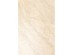 Κονσόλα Gloria Travertin Κεραμική Μπεζ 140*45*81εκ. - Μπεζ Κονσόλα Gloria Travertin Κεραμική Μπεζ 140*45*81εκ. - Μπεζ