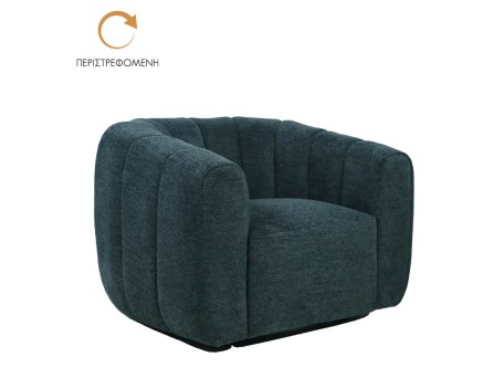 ASCOT ΠΟΛΥΘΡΟΝΑ ΠΕΡΙΣΤΡΕΦΟΜΕΝΗ WATER GREEN 99x83.5x72.5cm