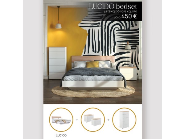 LUCIDO ΚΡΕΒΑΤΟΚΑΜΑΡΑ SET 3+1 ΛΕΥΚΟ OAK ΦΥΣΙΚΟ