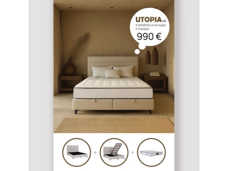 UTOPIA ΚΡΕΒΑΤΙ ΜΕ ΑΠΟΘΗΚ. ΧΩΡΟ ΚΑΙ ΣΤΡΩΜΑ WHITE SMOOTH 06-900 207x160x115cm