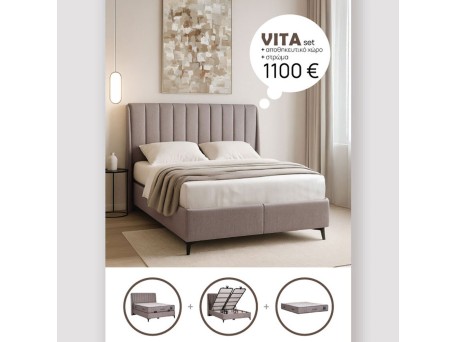 VITA ΚΡΕΒΑΤΙ ΜΕ ΑΠΟΘΗΚ. ΧΩΡΟ ΚΑΙ ΣΤΡΩΜΑ GRIZZLY 07-969 215x175x136cm