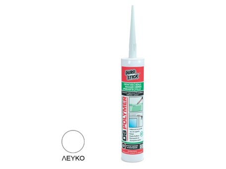 ΚΟΛΛΑ - ΑΡΜΟΣ ΛΕΥΚΟΣ DS-POLYMER  340gr NewPlan