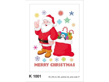 1001Η ΣΤΟΚ Π.Χ ΑΥΤΟΚΟΛΛΗΤΟ ΤΟΙΧΟΥ F WALLDECO A&G NewPlan