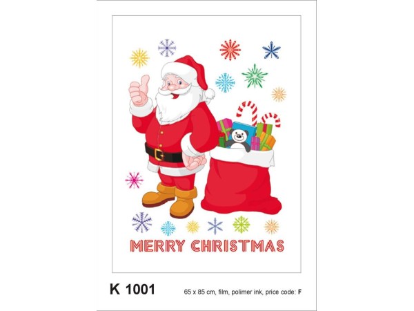 1001Η ΣΤΟΚ Π.Χ ΑΥΤΟΚΟΛΛΗΤΟ ΤΟΙΧΟΥ F WALLDECO A&G NewPlan