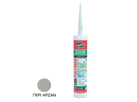 ΚΟΛΛΑ - ΑΡΜΟΣ ΓΚΡΙ ΑΡΖΑΝ DS-POLYMER  340gr NewPlan