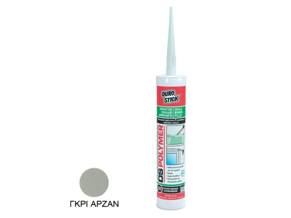 ΚΟΛΛΑ - ΑΡΜΟΣ ΓΚΡΙ ΑΡΖΑΝ DS-POLYMER  340gr NewPlan