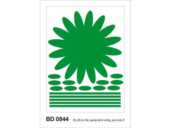 0844F ΣΤΟΚ Π.Χ ΑΥΤΟΚΟΛΛΗΤΟ ΤΟΙΧΟΥ F WALLDECO A&G NewPlan